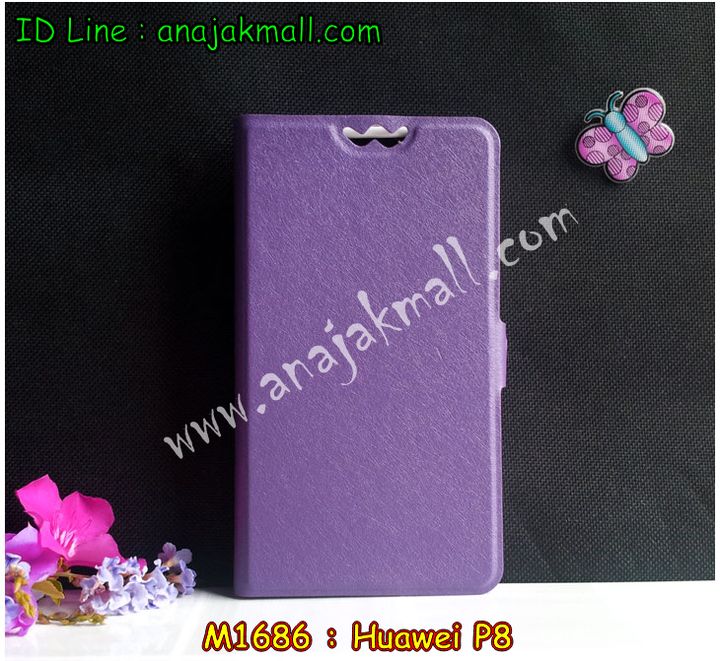 เคส Huawei p8,เคสหนัง Huawei p8,เคสไดอารี่ Huawei p8,เคสพิมพ์ลาย Huawei p8,เคสฝาพับ Huawei p8,เคสหนังประดับ Huawei p8,เคสแข็งประดับ Huawei p8,เคสสกรีนลาย Huawei p8,เคสลายนูน 3D Huawei p8,เคสยางใส Huawei p8,เคสโชว์เบอร์หัวเหว่ย p8,เคสอลูมิเนียม Huawei p8,เคสซิลิโคน Huawei p8,เคสยางฝาพับหัวเว่ย p8,เคสประดับ Huawei p8,เคสปั้มเปอร์ Huawei p8,เคสตกแต่งเพชร Huawei p8,เคสขอบอลูมิเนียมหัวเหว่ยพี 8,เคสแข็งคริสตัล Huawei p8,เคสฟรุ้งฟริ้ง Huawei p8,เคสฝาพับคริสตัล Huawei p8